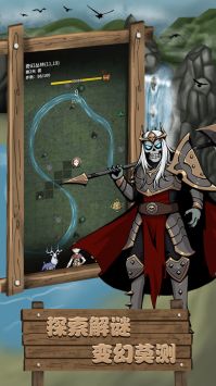 孤岛奇幻之旅游戏下载