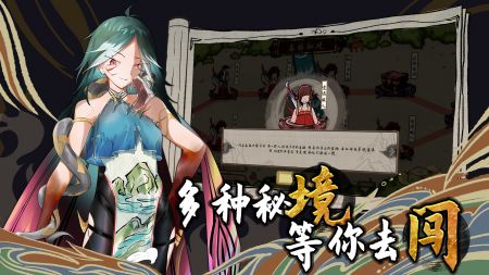 太公传承封神官方版下载