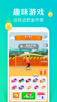 猫扑运动app下载