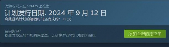 狗钩宇宙狗狗发售时间介绍