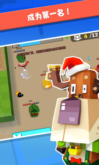 弓箭手大作战正版下载