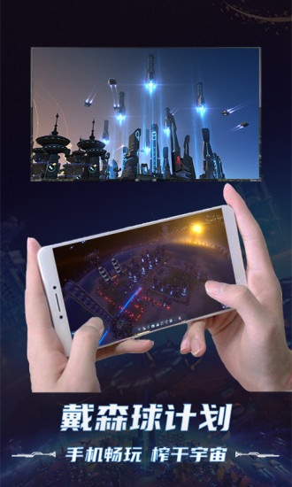 掌上网咖官方下载