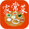 家常菜安卓版