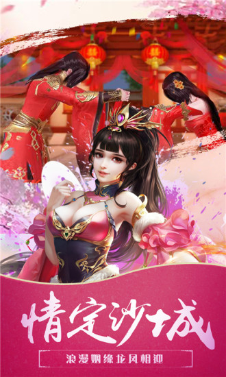 小兵快跑最新版下载