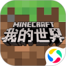 我的世界破解版无限钻石