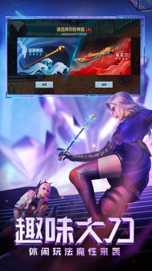 穿越火线破解版无限钻石下载免费