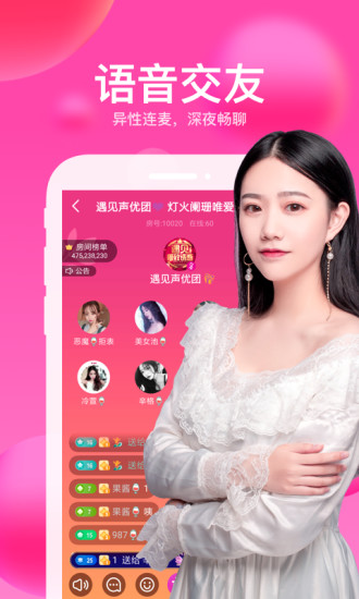 迅雷直播app破解版免付费版下载