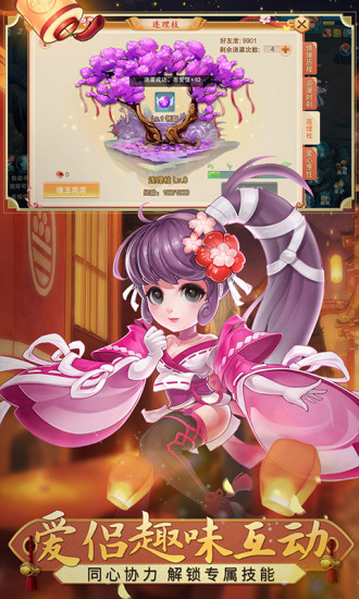 梦幻仙语无限元宝版下载