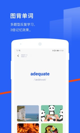百词斩app官方免费下载