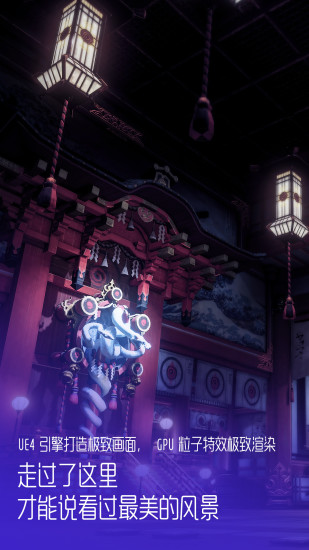 龙族幻想国际服下载