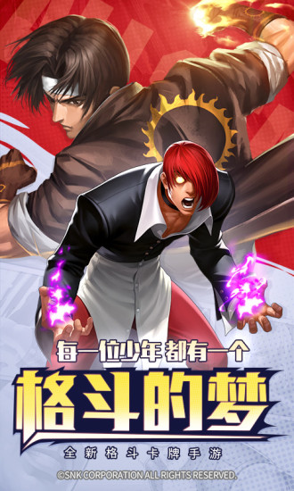 拳魂觉醒变态版下载安装