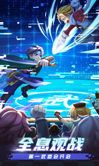 漫斗纪元无限钻石版