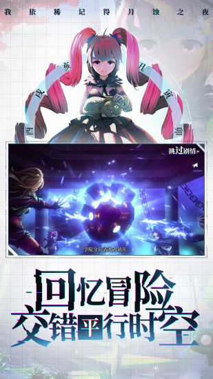 奇门之上安卓版下载