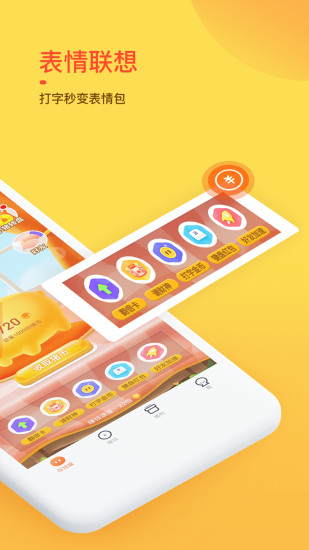 梦幻模拟战官方客户端下载