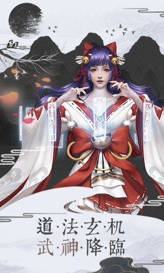 刀剑情缘最新服