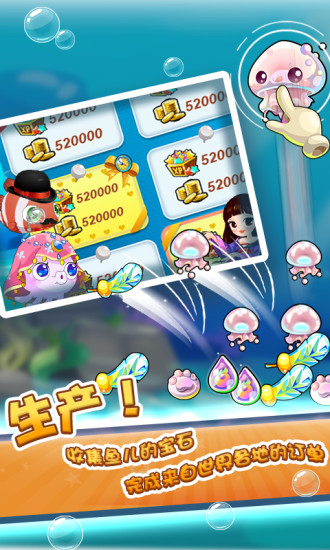 开心水族箱内购版下载