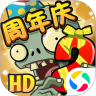 植物大战僵尸2破解版下载ios