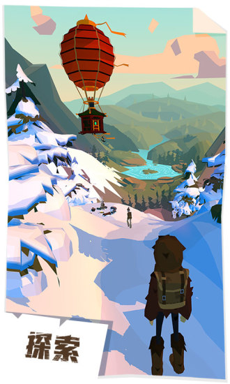 边境之旅无限马蹄破解版