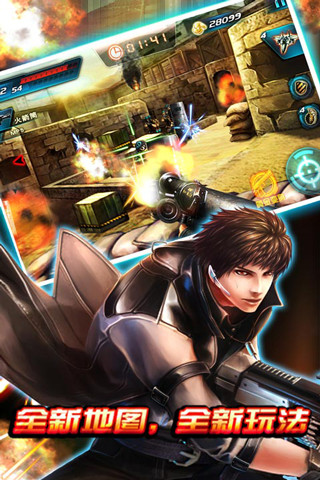 穿越防线反恐奇兵破解版下载