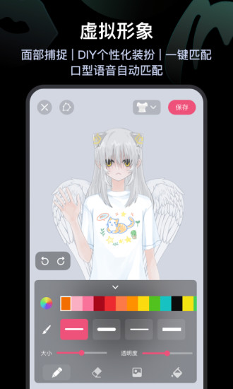 必剪破解版下载安装