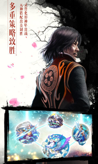 画江湖盟主下载