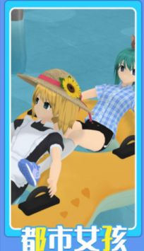 次元养成模拟器单机版