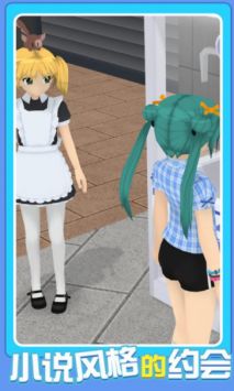 次元养成模拟器手机版下载