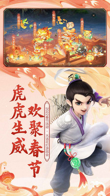 大话西游手游下载