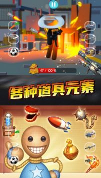 暴击木偶游戏官方版