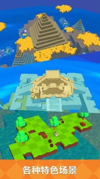 野外生存大师单机版