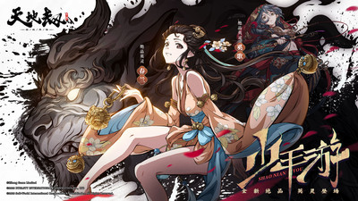 天地劫幽城再临手游下载