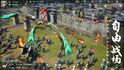 卧龙吟2手游无限金币版