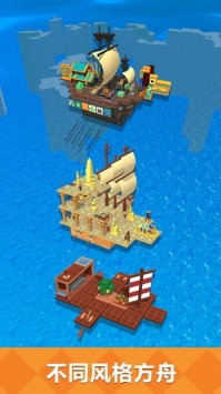 野外生存大师下载