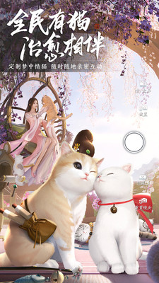 天涯明月刀手游无限点券