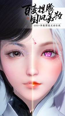 天涯明月刀手游下载