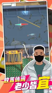 我用圈圈搂大鹅手游下载