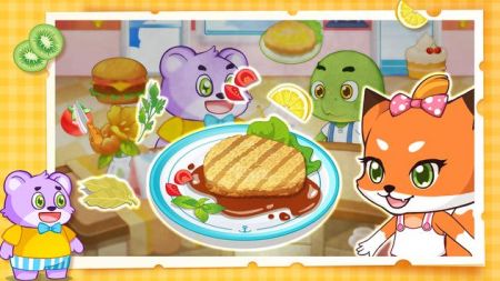 魔术烹饪汉堡下载
