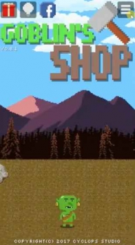 地精商店单机版下载