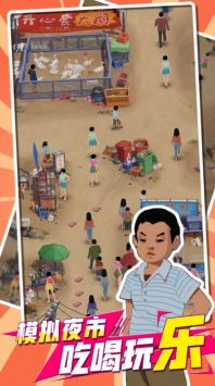 我用圈圈搂大鹅手游官方版