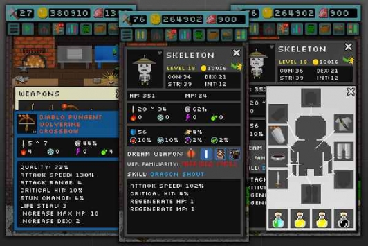 地精商店安卓版下载