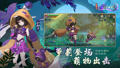 剑网3指尖江湖手游破解版下载