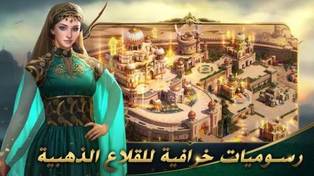 沙漠骑士安塔拉下载