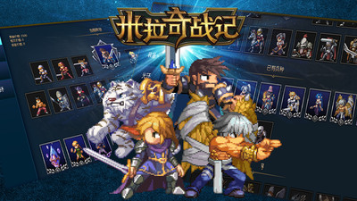 米拉奇战记内购破解版下载