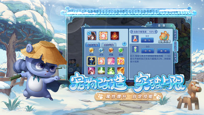 水浒q传手游下载