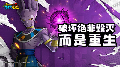 龙珠觉醒破解版无限钻石v11下载