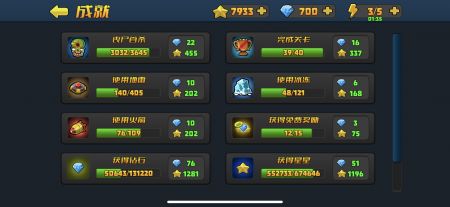 小镇危机来自丧尸的问候