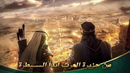 沙漠骑士安塔拉手游