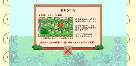 合并制造商手游