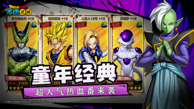 龙珠觉醒破解版无限钻石v11