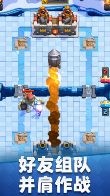 皇室战争无敌版